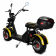 Электроскутер Siberton PRO 2500