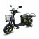 Электроскутер Siberton U6 PRO 1500W 60V 45Ah LiFePO4